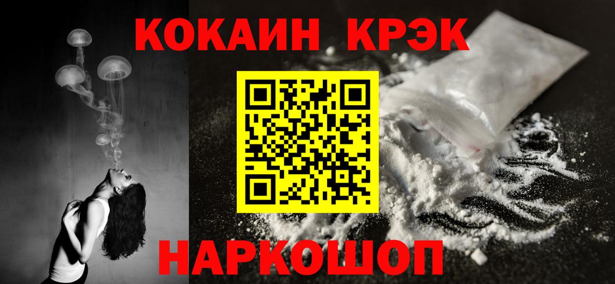 Энгельс  Кокаин Эквадор  Вход с VPN 
