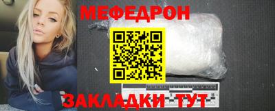 амфетамин Волгодонск
