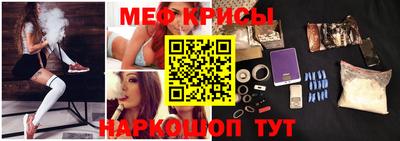 амфетамин Волгодонск