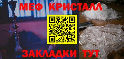 хмурый Волжский