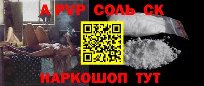 хмурый Волжский
