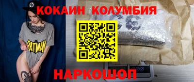 амфетамин Волгодонск