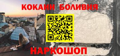амфетамин Волгодонск