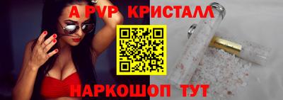 хмурый Волжский