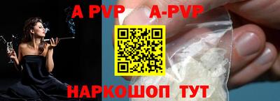 хмурый Волжский