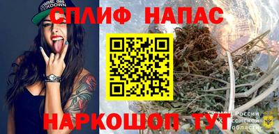 амфетамин Волгодонск