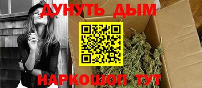 амфетамин Волгодонск