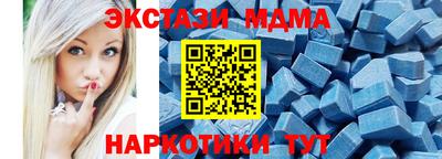 амфетамин Волгодонск