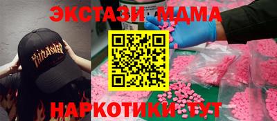 амфетамин Волгодонск