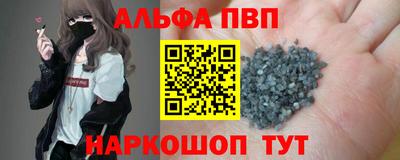 MDMA Волжск