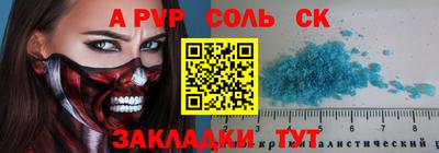 MDMA Волжск