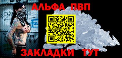 амфетамин Волгодонск