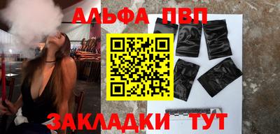 MDMA Волжск