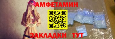 хмурый Волжский
