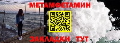 MDMA Волжск