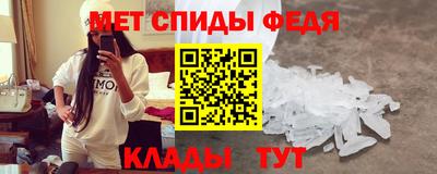 амфетамин Волгодонск