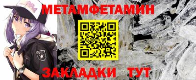 амфетамин Волгодонск