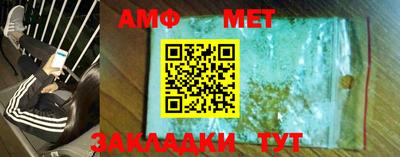 MDMA Волжск