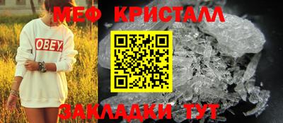 MDMA Волжск