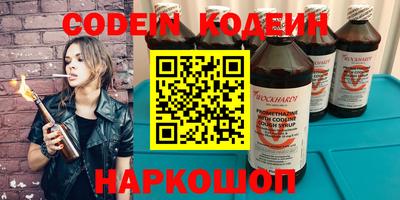 амфетамин Волгодонск