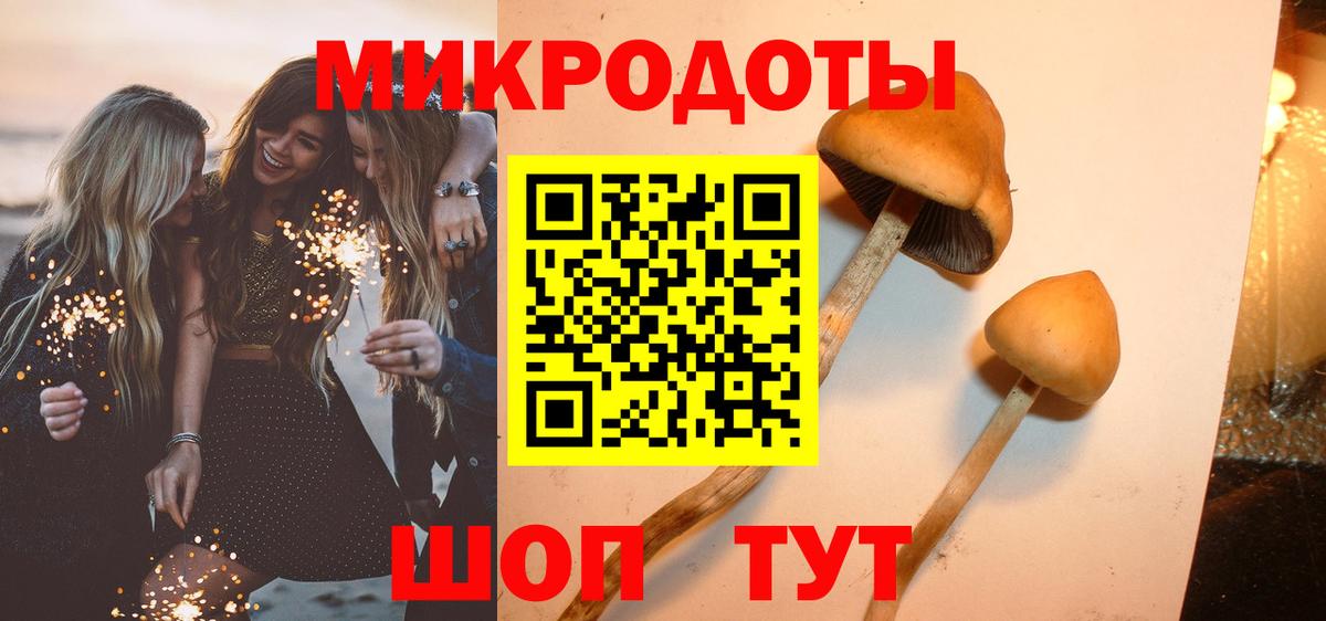 Псилоцибиновые грибы мухоморы  Галлюциногенные грибы Cubensis  Вход с VPN  Энгельс 