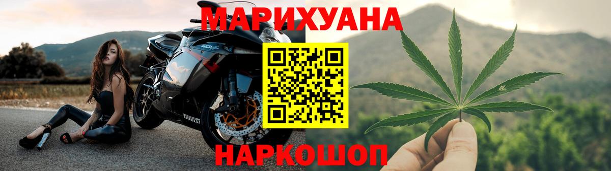 Энгельс  Марихуана семена  Бошки марихуана LSD WEED  Бошки Шишки конопля  Вход с VPN 
